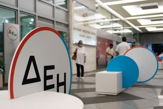 Πολυεθνική και… ιδιωτική προσεχώς η ΔΕΗ